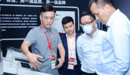 snec shanghai 2021 2