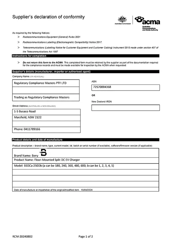 RCM Certificate