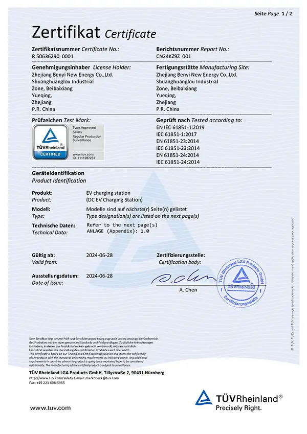 ACMA Certificate
